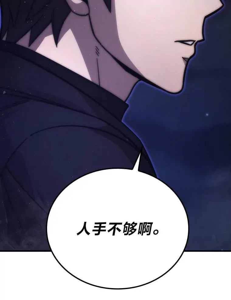62.秘密调查117