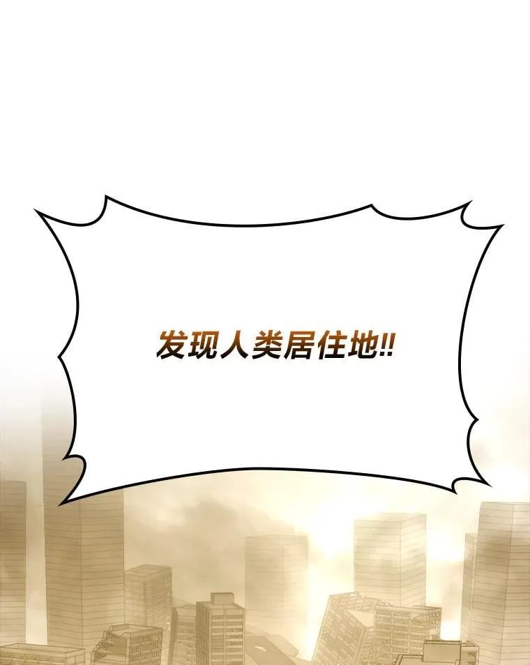 68.进入失落之地105