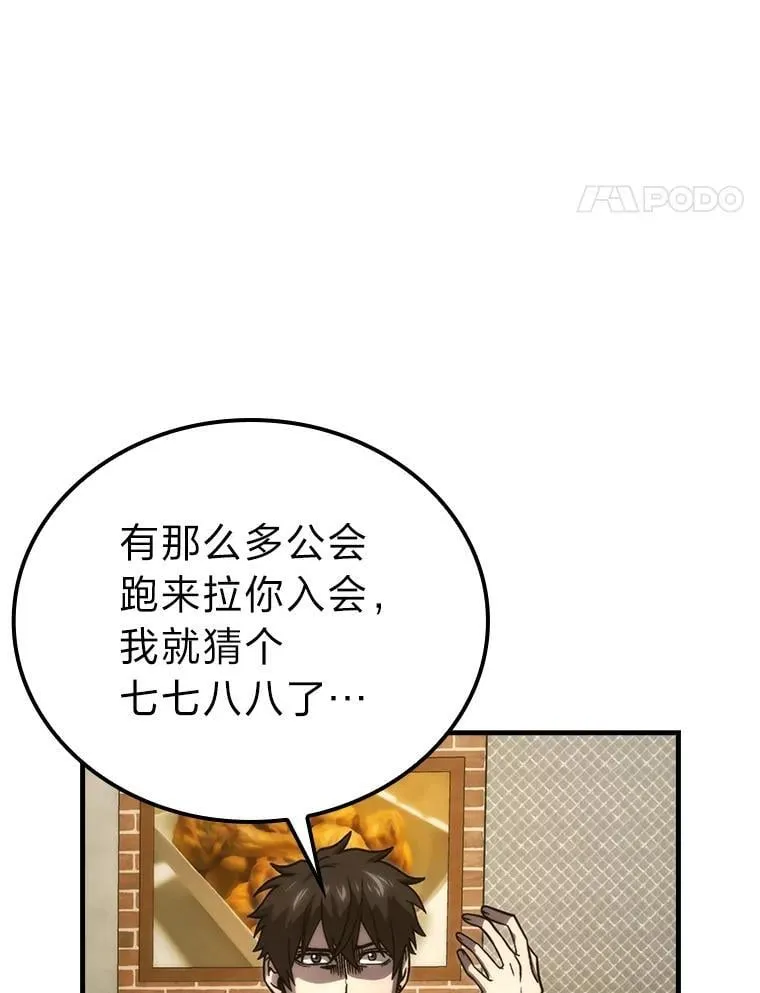 67.妹妹觉醒啦41