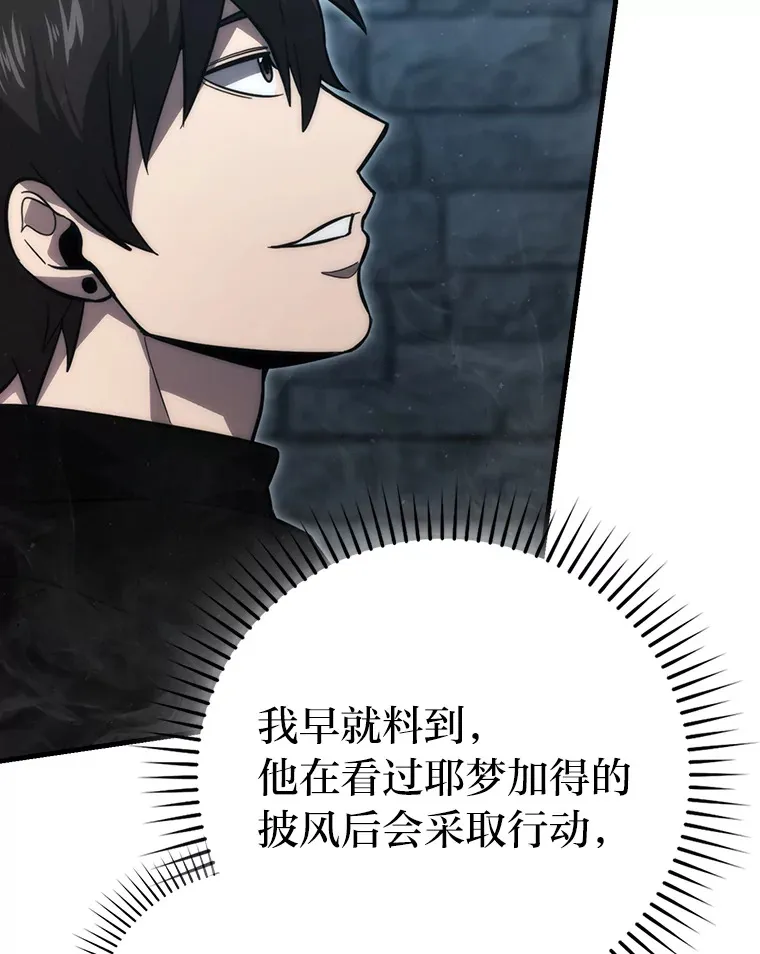 53.一人斗旷野之狼47