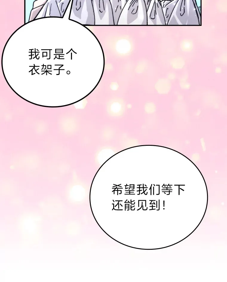 37.练神功偶遇美女128