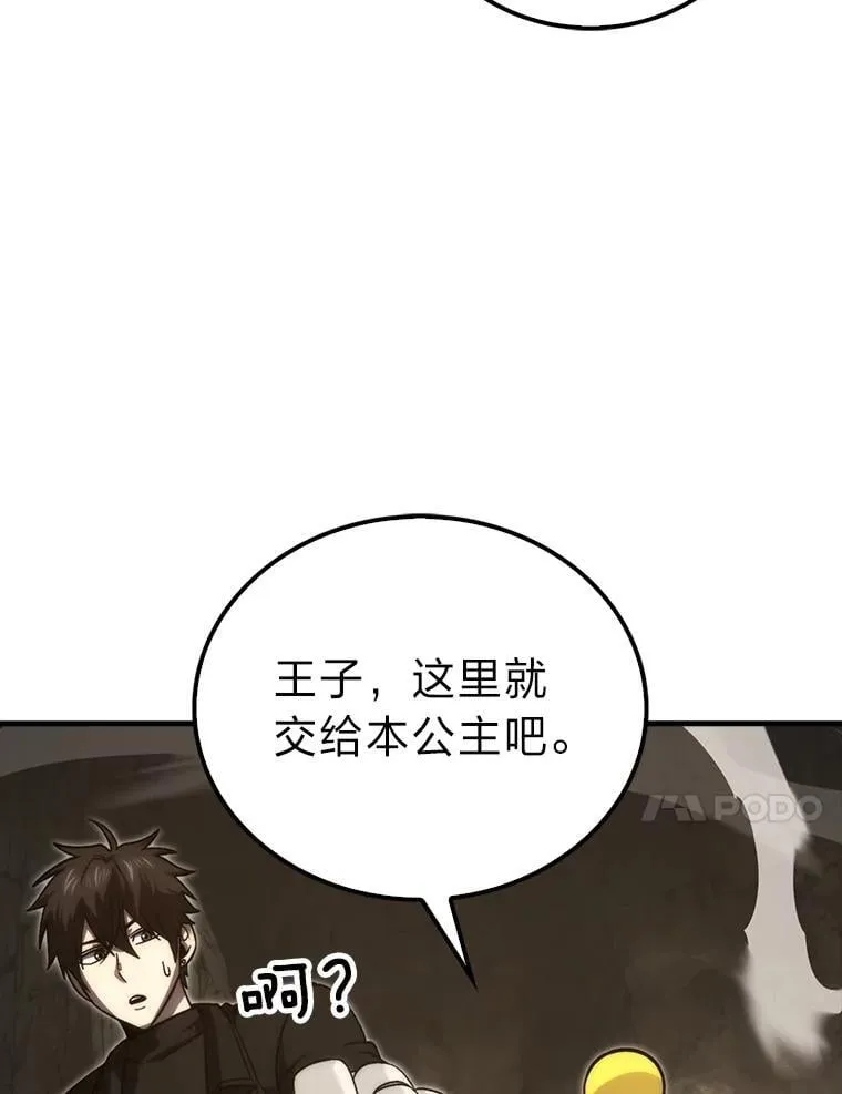 78.蚁后的追杀令35