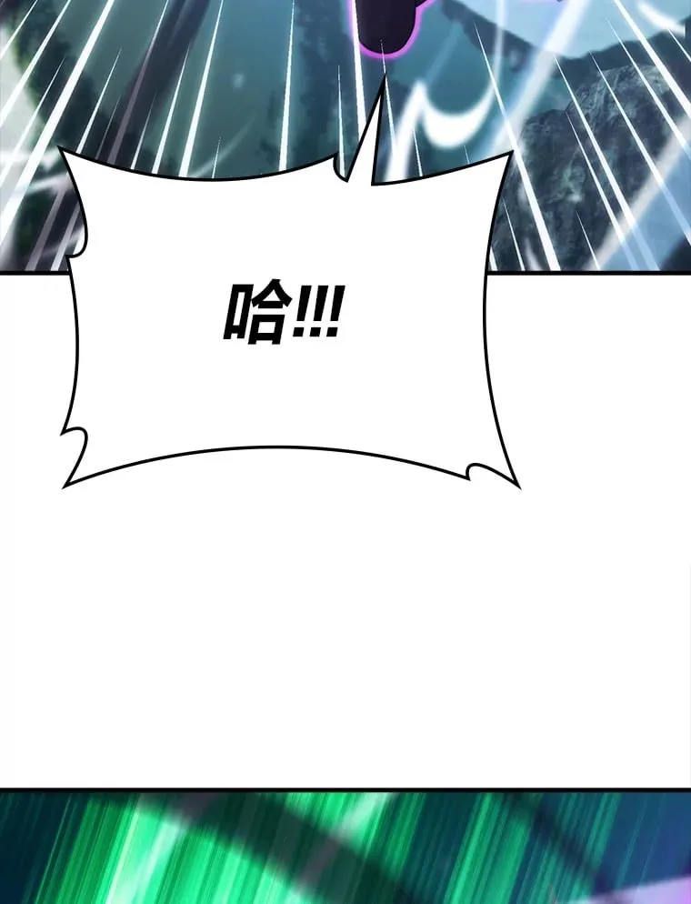 59.远古神兽的力量55