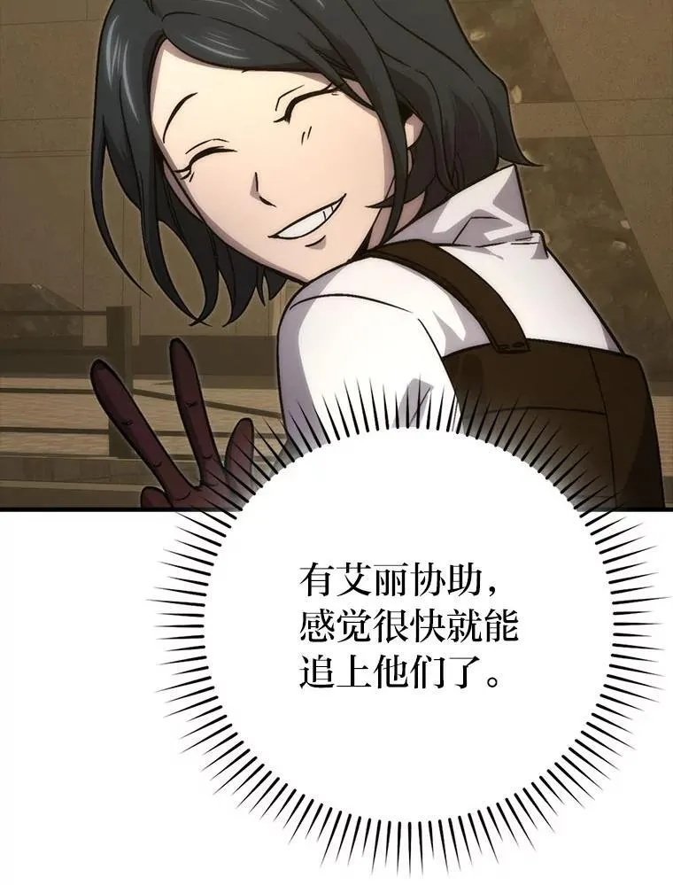 68.进入失落之地42