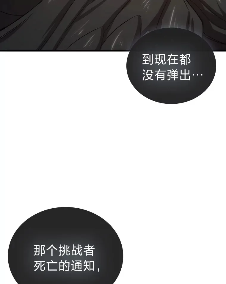 49.虫洞在嘎嘎燃烧52