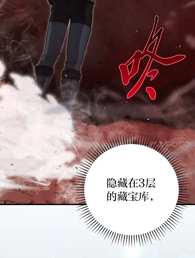 48.太正直也不太好148