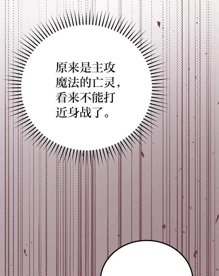 44.亡灵军众为吾起35