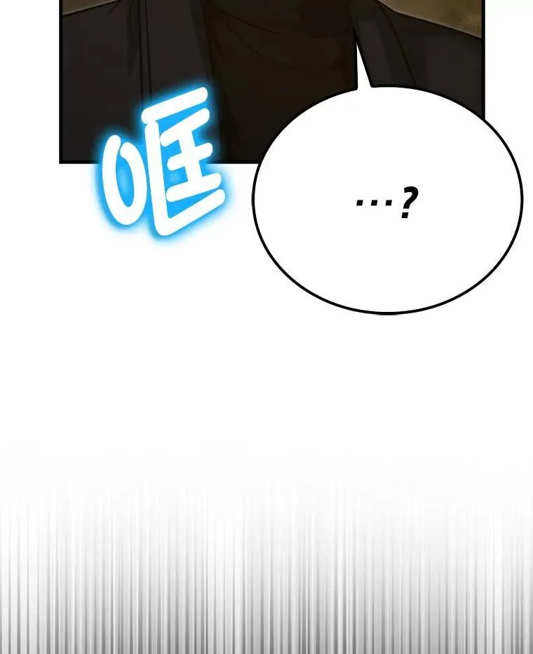 77.蚁后的藏宝室22