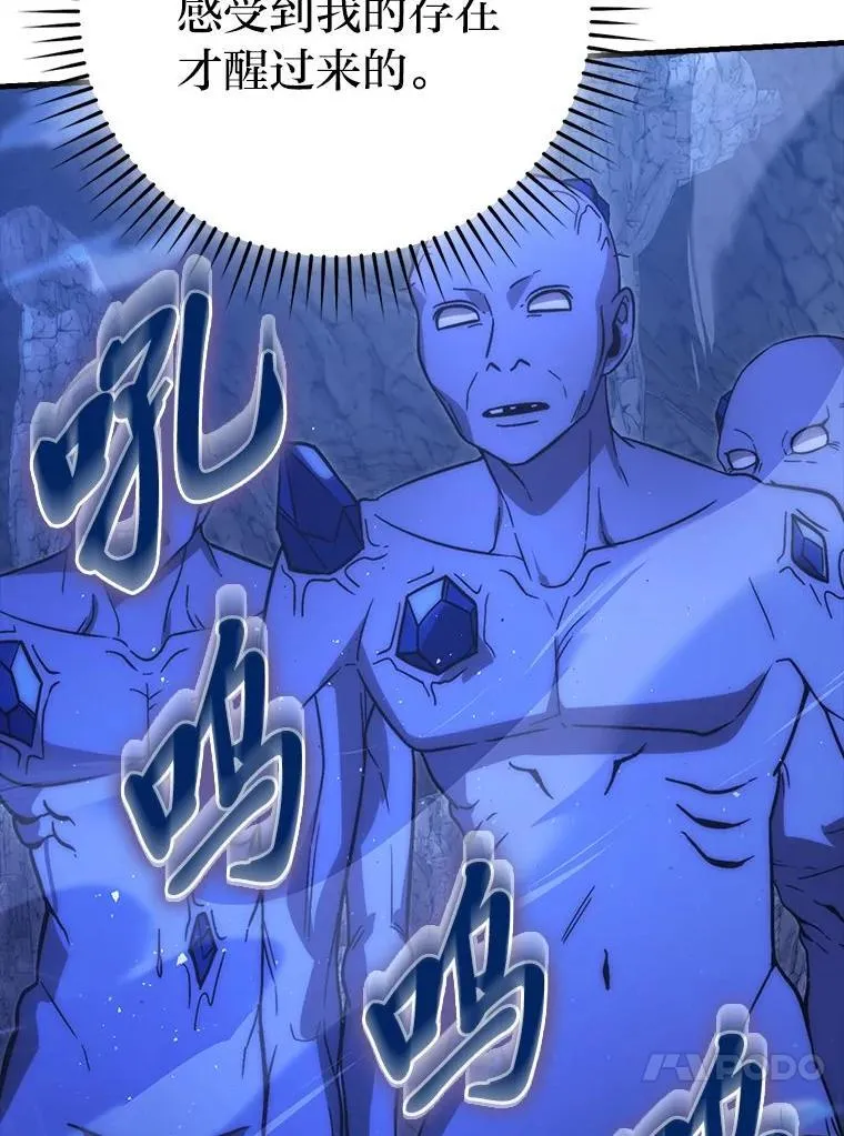 75.试炼之塔第六层22