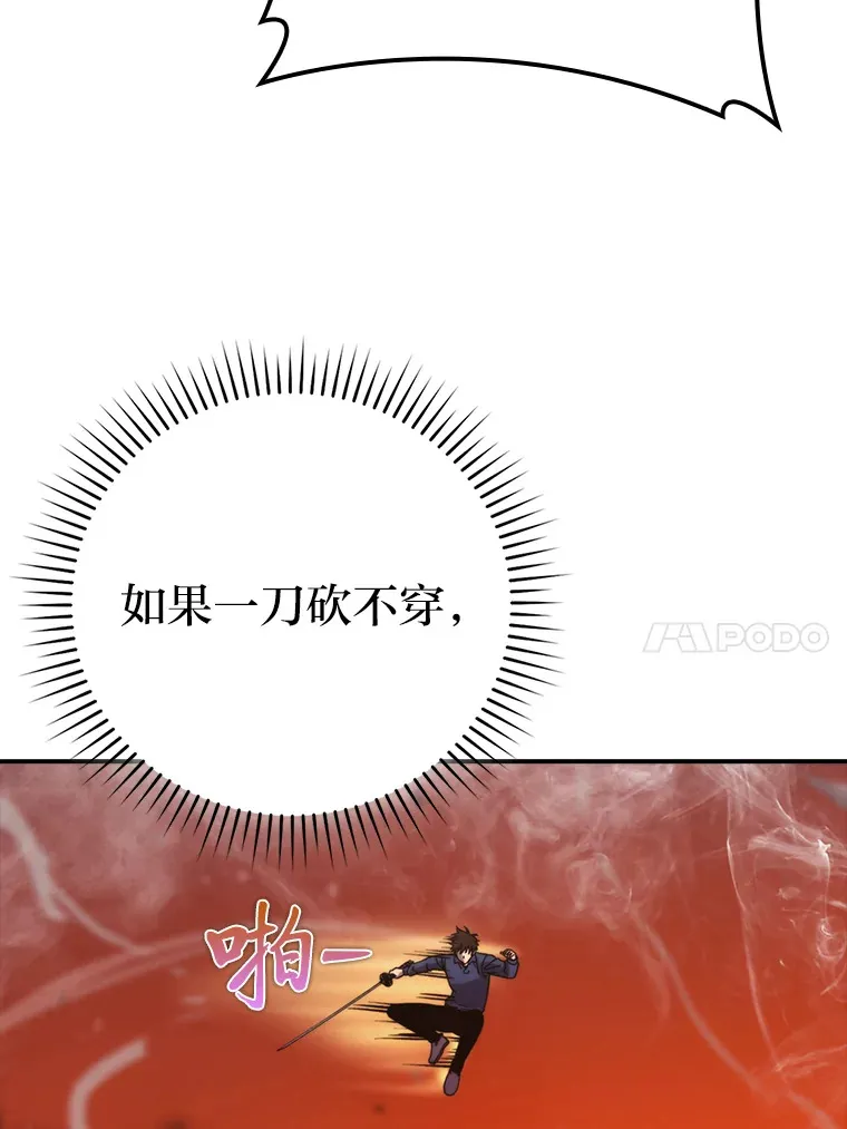 33.力量悬殊斗饿狼70