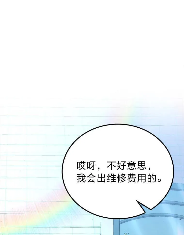 73.兄妹对战0
