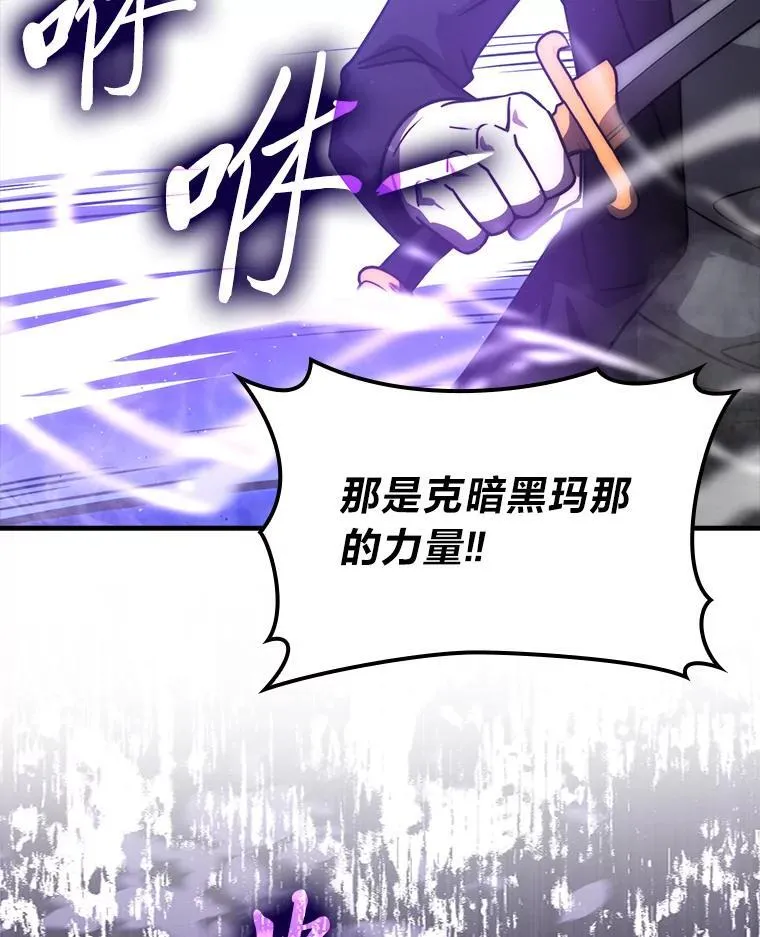 64.打入敌军大本营102