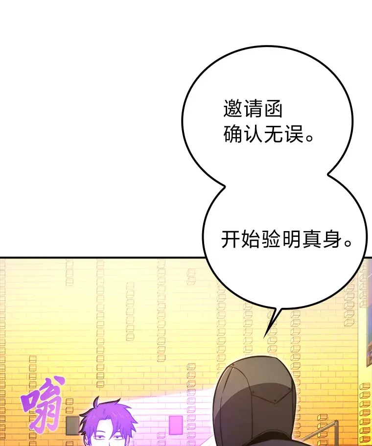 38.蒙面竞拍大手笔72
