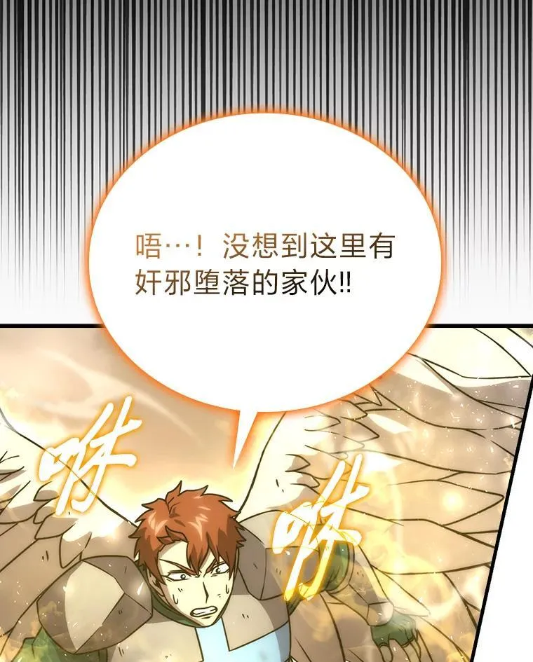 65.天使VS恶魔89