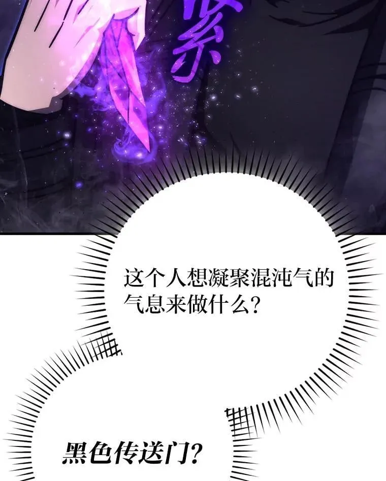 62.秘密调查97