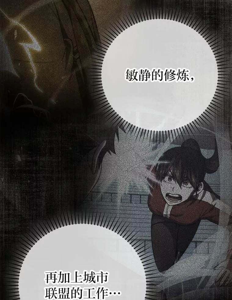 74.训练妹妹130