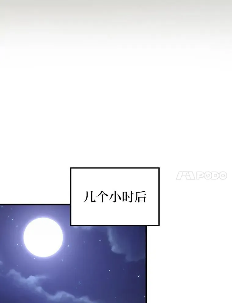 72.脱胎换骨破极限16