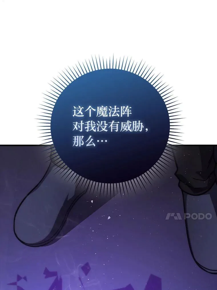 62.秘密调查78