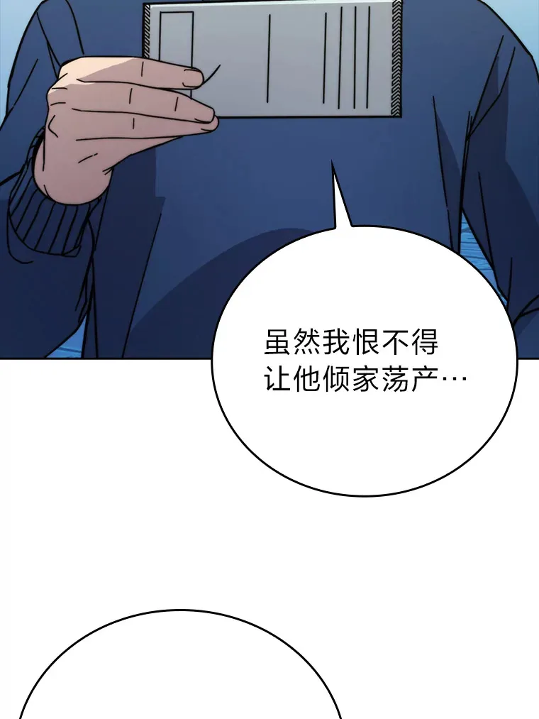 31.敲诈大耳怪一笔67