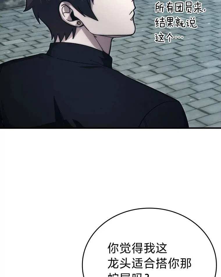 54.旷野之狼一锅端15