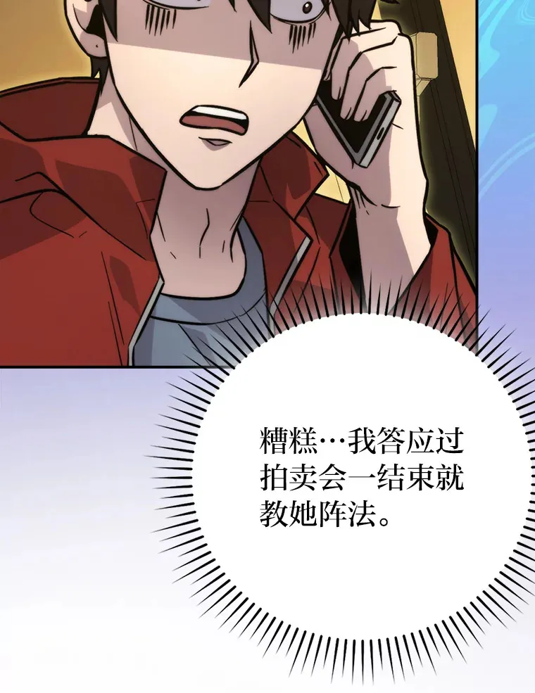 41.风头正盛新猎人43