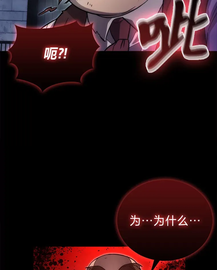 53.一人斗旷野之狼133