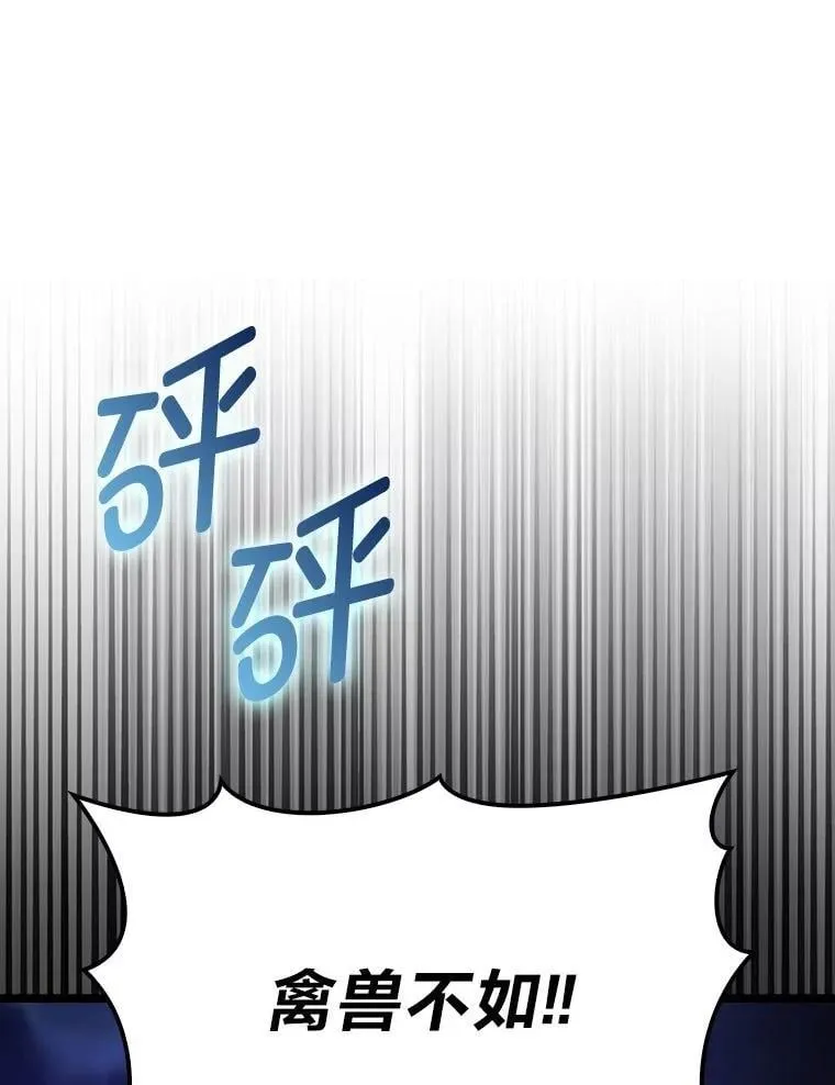 74.训练妹妹27
