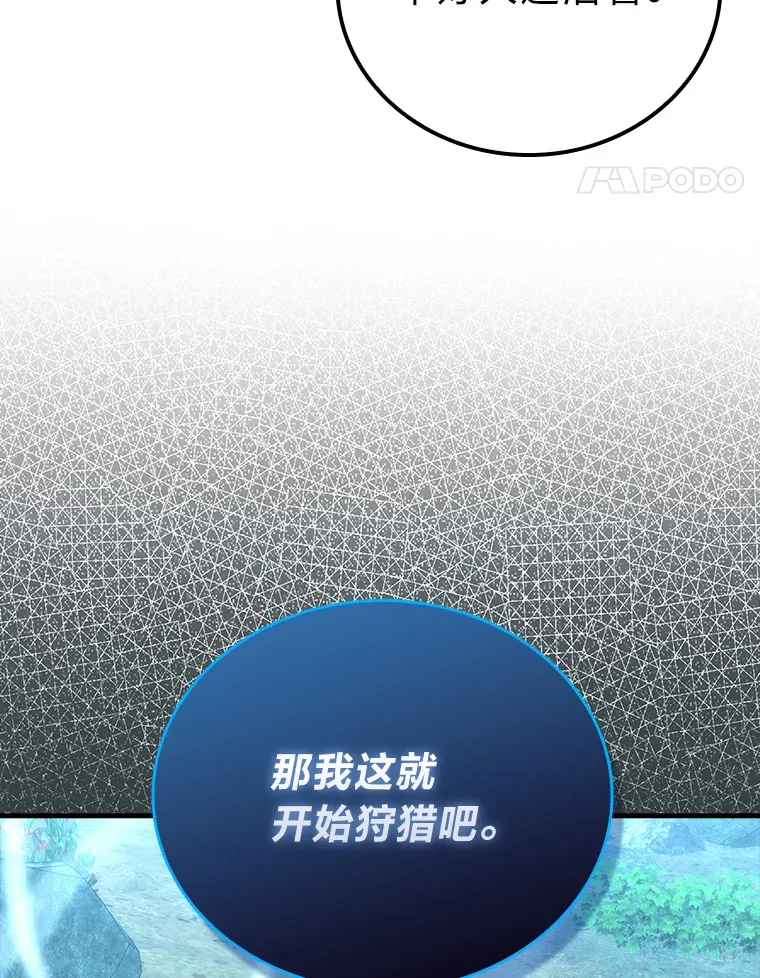 57.英灵战士帮大忙53