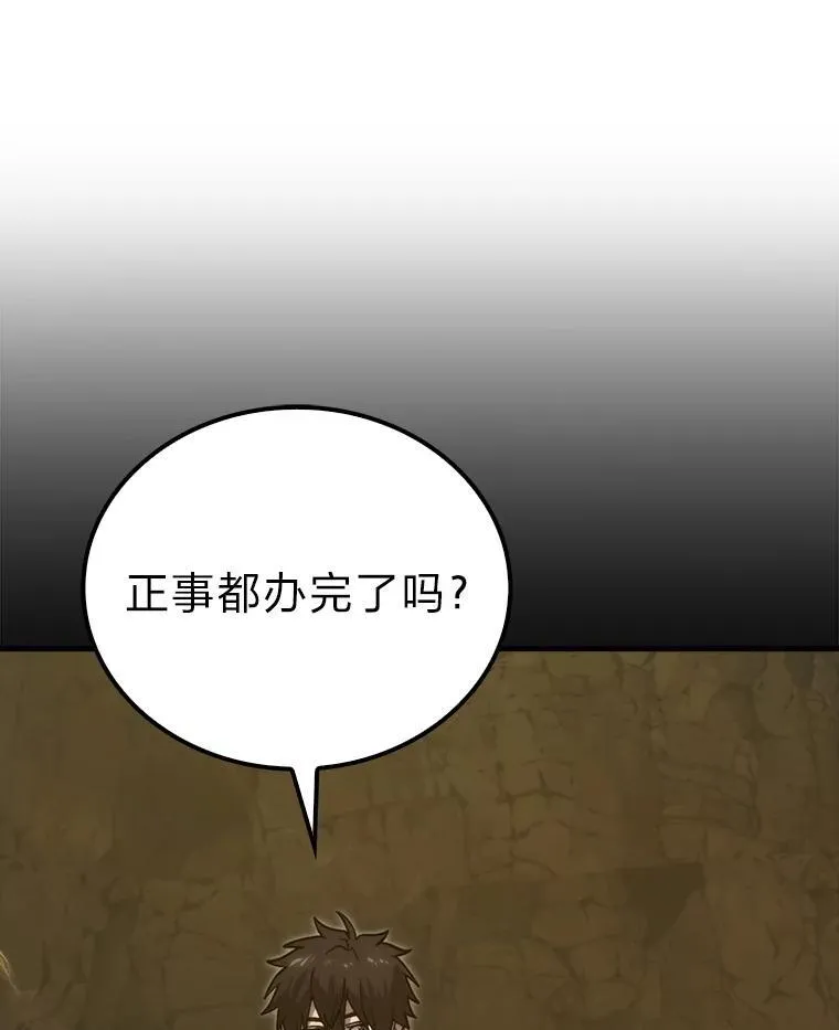 77.蚁后的藏宝室18