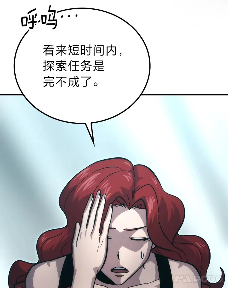 56.林中巨兽来登场77