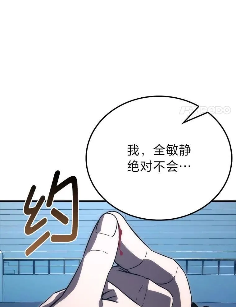 74.训练妹妹13