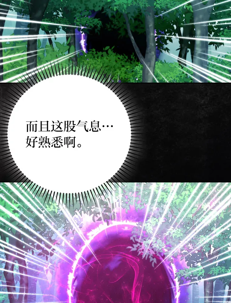 31.敲诈大耳怪一笔115