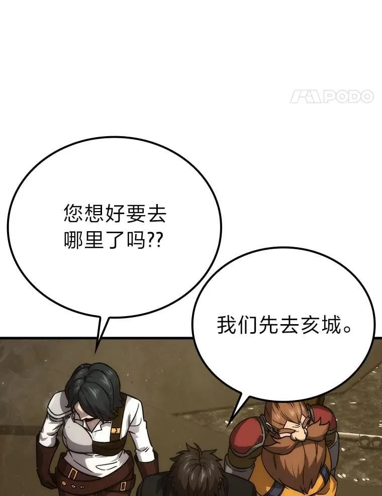 68.进入失落之地28