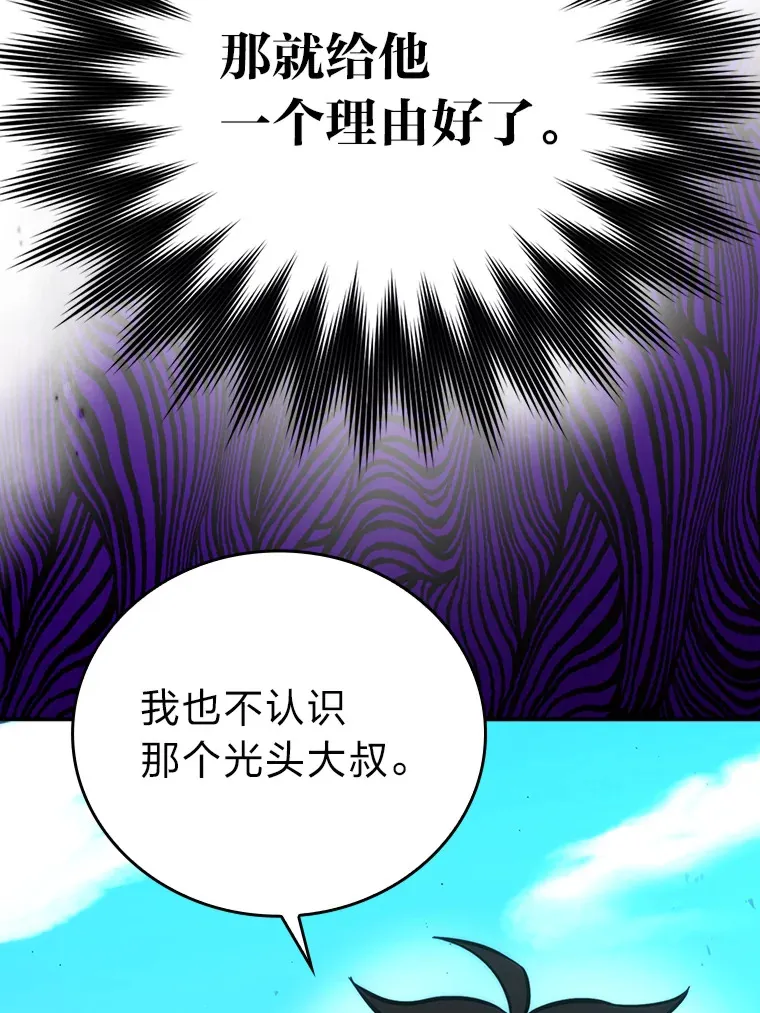43.死亡之城门洞开84