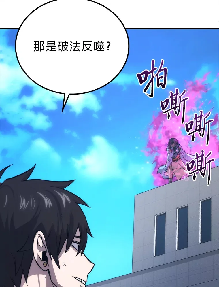 54.旷野之狼一锅端76
