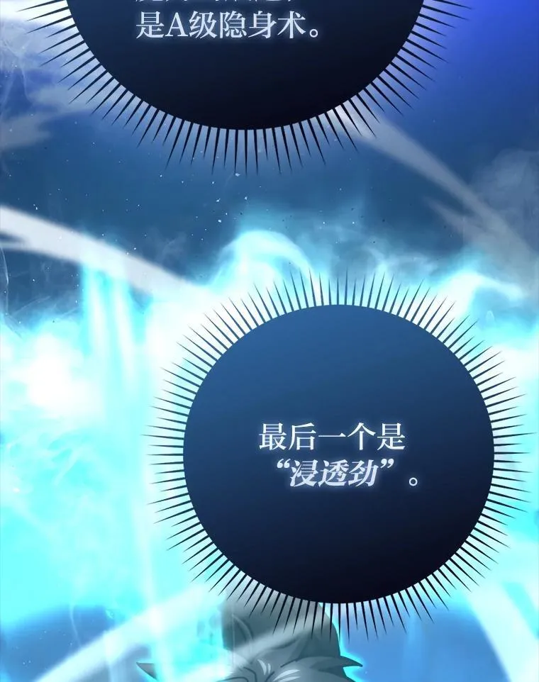 60.第一次更新段位37