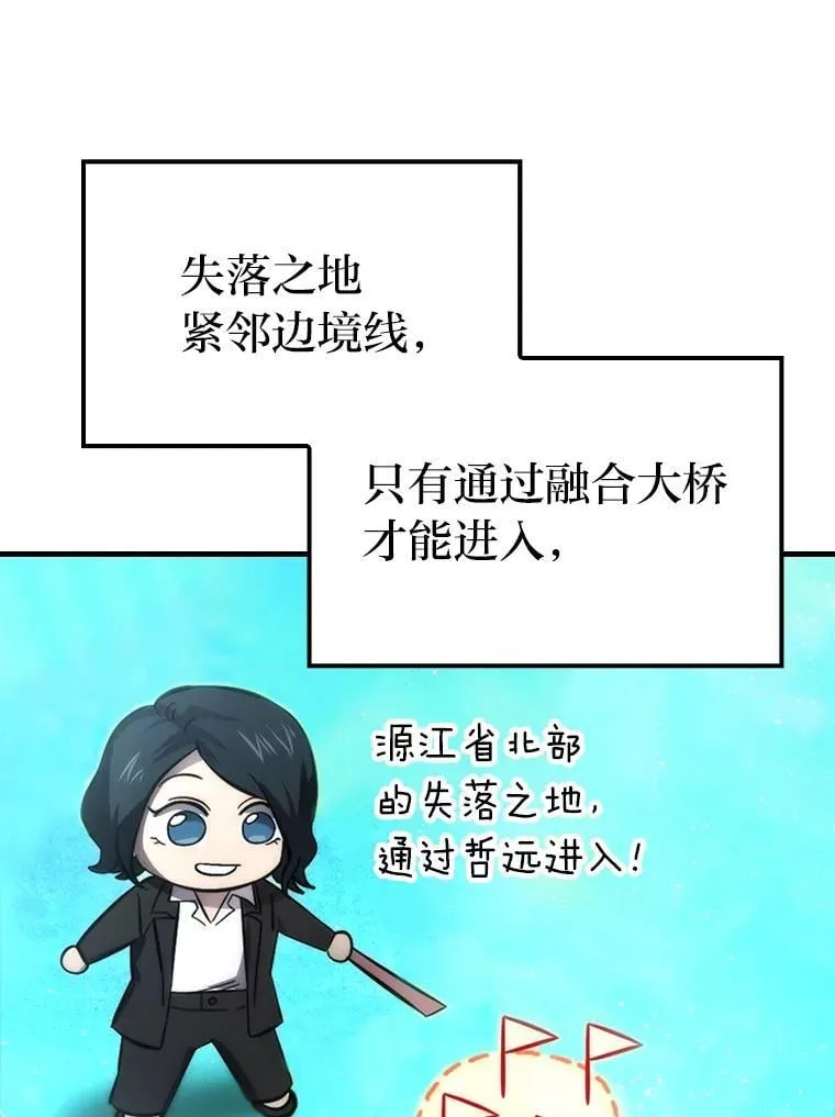 67.妹妹觉醒啦117