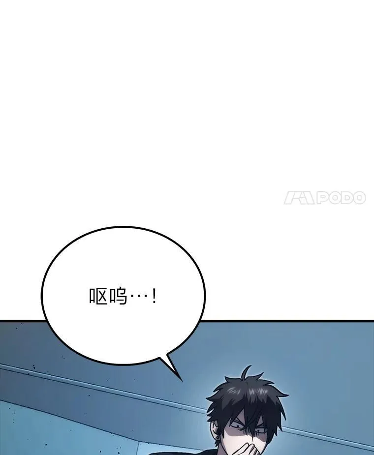 72.脱胎换骨破极限26