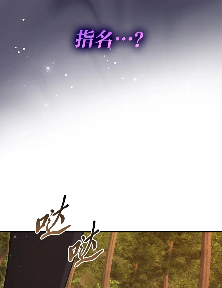 55.解锁隐藏的关卡101