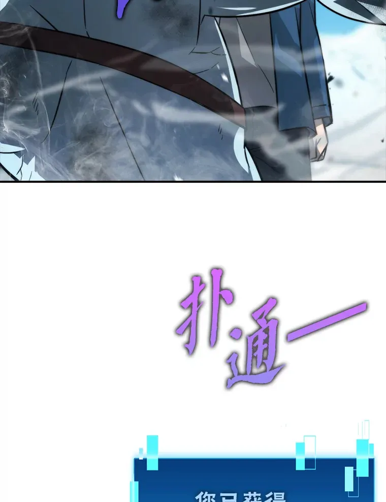 41.风头正盛新猎人92