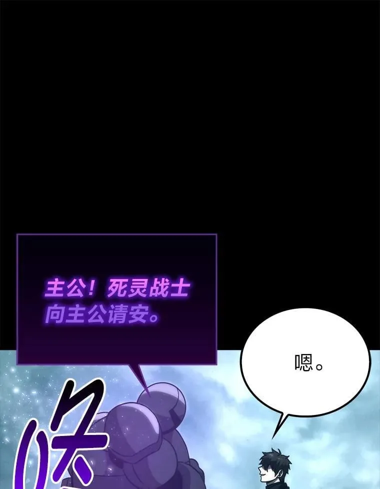 69.发现黑蛇会95