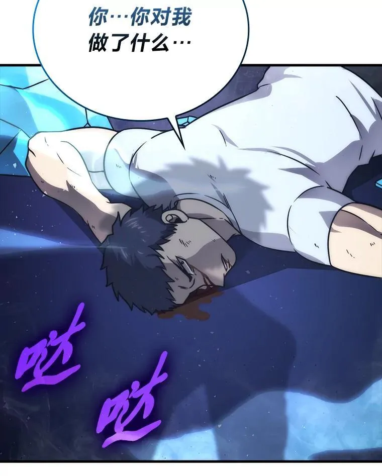 65.天使VS恶魔50
