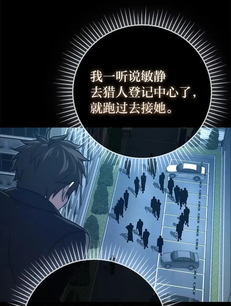 67.妹妹觉醒啦11