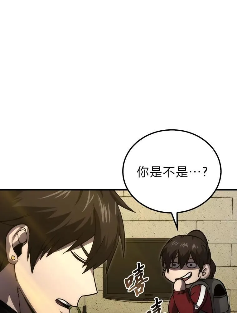 73.兄妹对战31