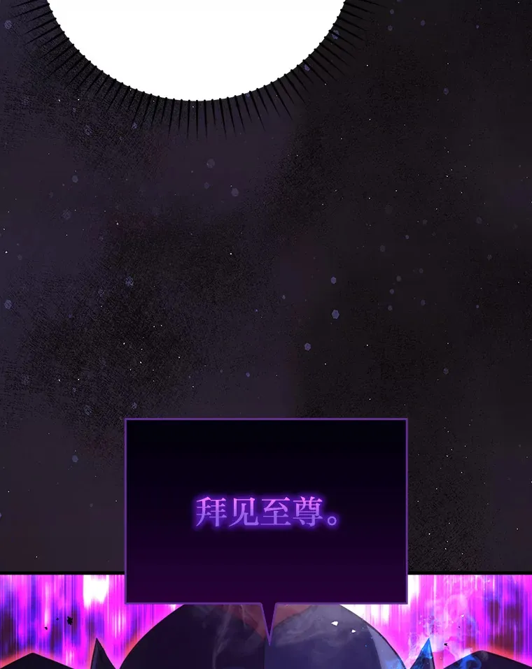 50.霜巨人不灭咒现76