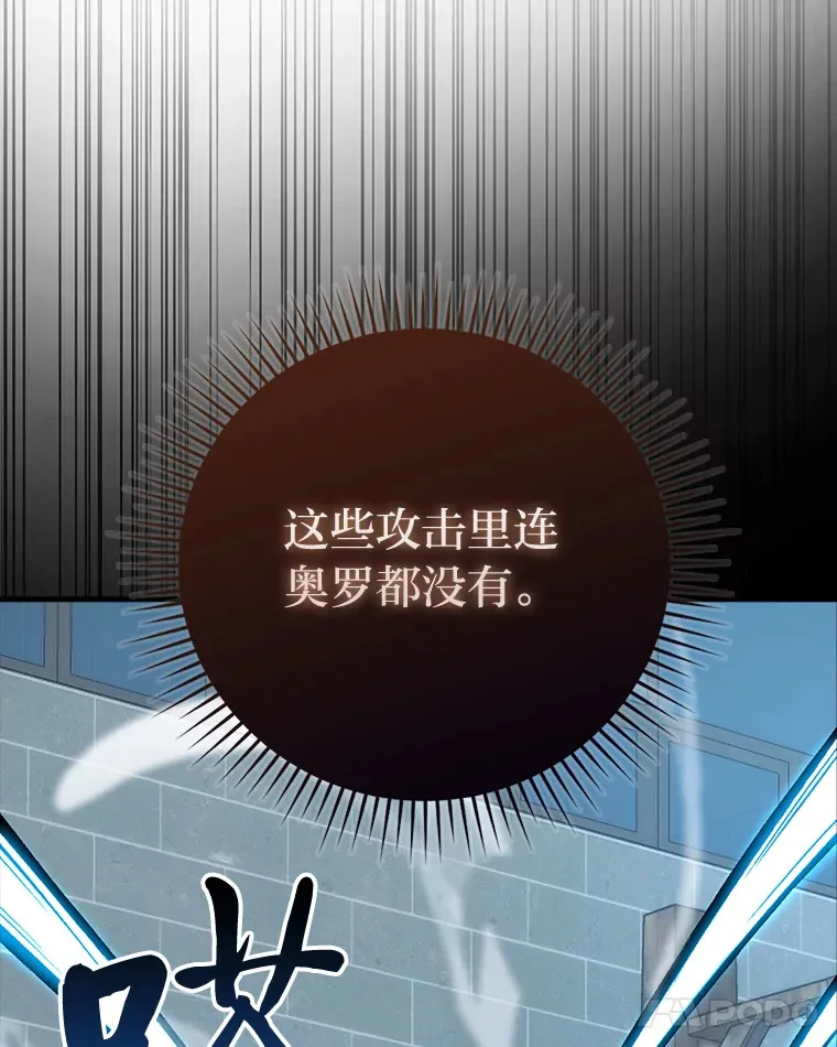 54.旷野之狼一锅端22
