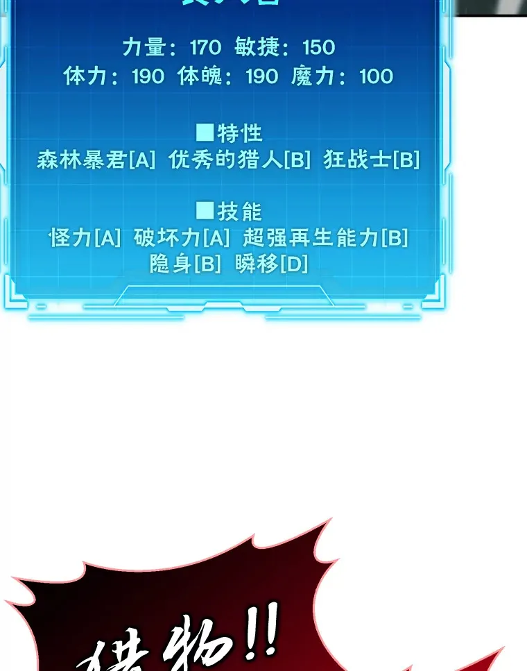39.拍卖会巧遇宿敌130
