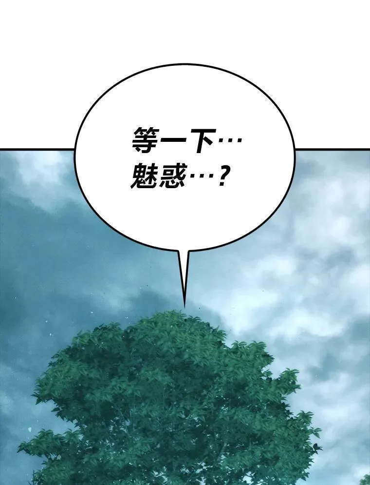 70.再战恶魔127