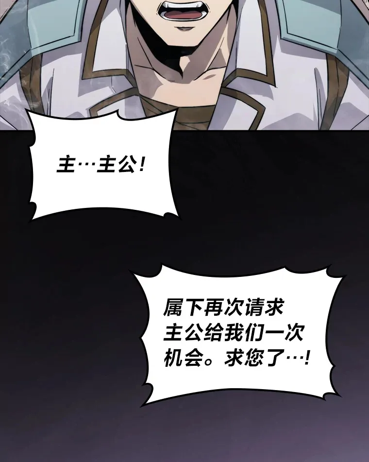 42.废柴天使脾气倔62