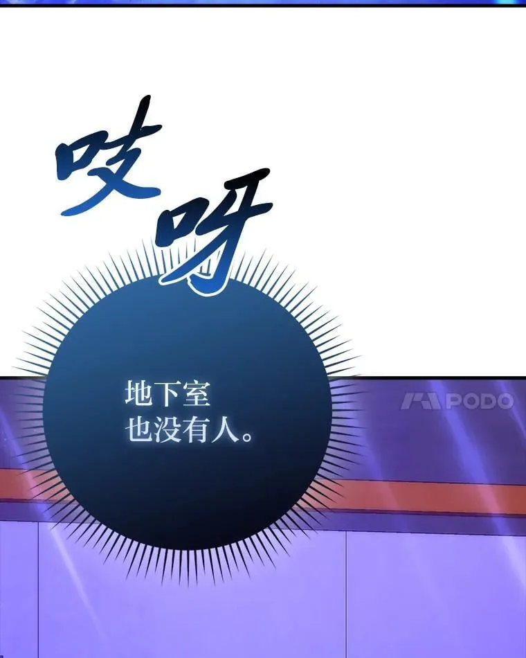 62.秘密调查65